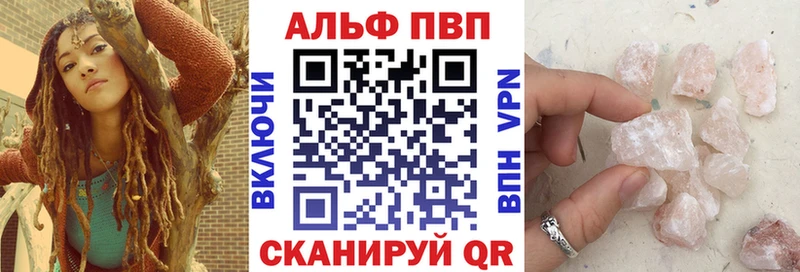 Где найти наркотики Арамиль A PVP  ГАШИШ  Конопля 