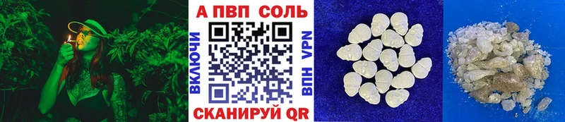 ОМГ ОМГ ссылка  закладки  Арамиль  A PVP VHQ 