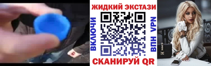 купить закладку  Арамиль  Бутират 99% 