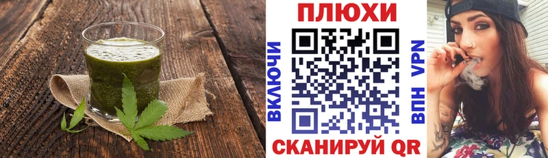 Canna-Cookies конопля  Арамиль 
