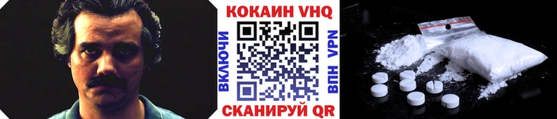 COCAIN 99% omg как войти Арамиль сколько стоит