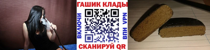ГАШИШ 40% ТГК  Арамиль 
