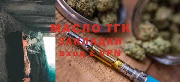 тгк Алзамай