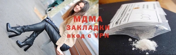 ALPHA PVP Алексеевка