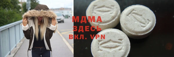 тгк Алзамай