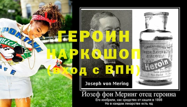 ALPHA PVP Алексеевка