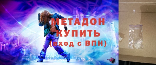 ALPHA PVP Алексеевка