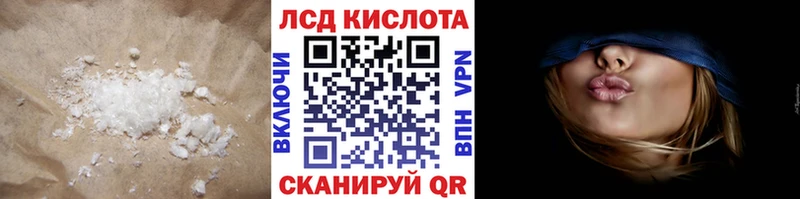 LSD-25 экстази кислота  Арамиль 