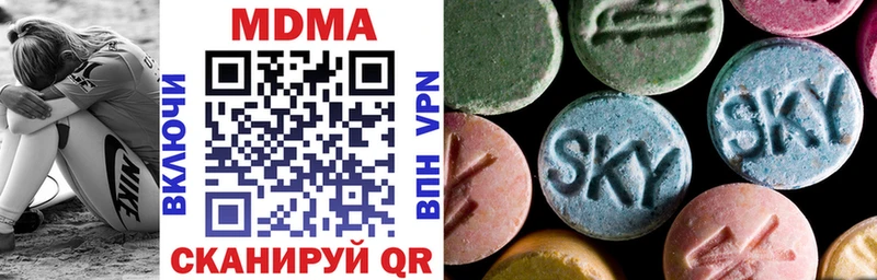 MDMA Molly  Арамиль 