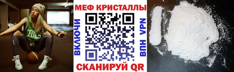 даркнет клад  Арамиль  МЕФ VHQ  цена наркотик 