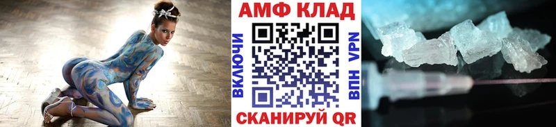 купить наркотики цена  ОМГ ОМГ ONION  Метамфетамин Декстрометамфетамин 99.9%  Арамиль 