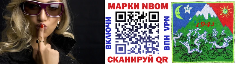 ОМГ ОМГ сайт  как найти   Арамиль  Марки N-bome 1500мкг 